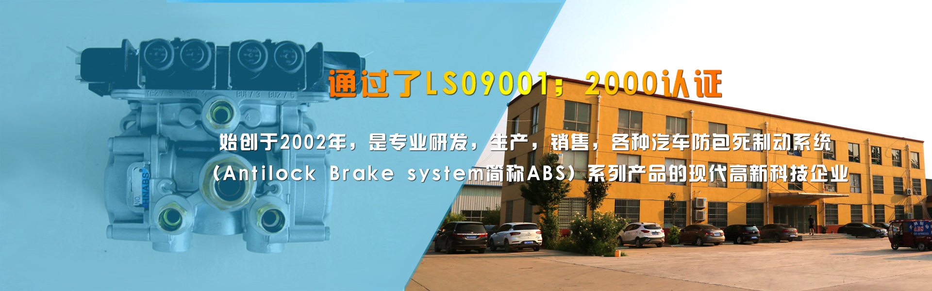 濟(jì)南市凱威焊材有限公司
