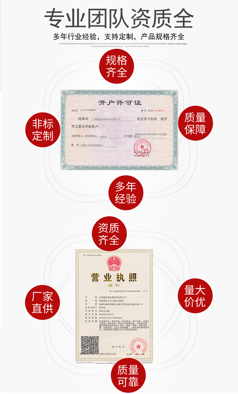 風(fēng)道加熱器詳情_(kāi)12